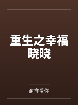 梁苏楠