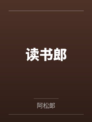 陈万一